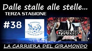 Ep. 38 : Hamilton Wanderers 2019 - Dalle stalle alle stelle  [FM18 - Football Manager 2018]