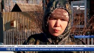 Пожар в Больших Акиярах