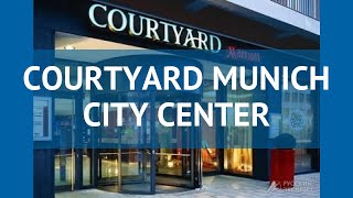 COURTYARD MUNICH CITY CENTER 4* Мюнхен обзор – отель КОРТЪЯРД МЮНЕК СИТИ ЦЕНТР 4* Мюнхен видео обзор