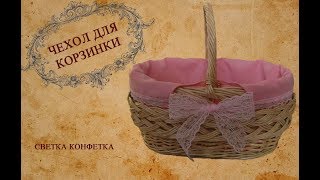 Чехол для корзины.  Пасхальная корзина. Декор