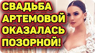 Дом 2 Новости и слухи раньше эфиров!