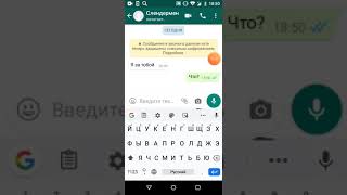 Переписка со слендерменом ,часть 2