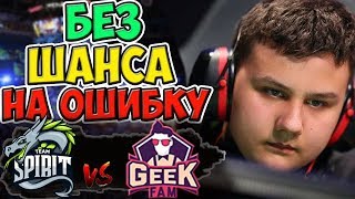 ? ПРОИГРАЛ-ПОЕХАЛ ДОМОЙ/ TEAM SPIRIT-GEEK FAM/  WePlay! Bukovel Minor 2020