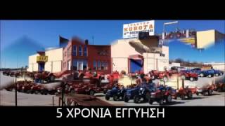 δενδροκομικα τρακτερ δενδροκομικο τιμες καλες