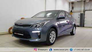 Тестирование ДХО на KIA Rio X-Line 2017