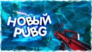 LAST TIDE - НОВЫЙ ПОДВОДНЫЙ PUBG! ПЕРВЫЙ ВЗГЛЯД НА ИГРУ! ВЗЯЛ ТОП 1 СРЕДИ ОПАСНЫХ АКУЛ?!