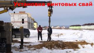 Установка свай