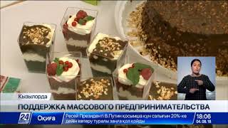 Выпуск новостей 18:00 от 04.08.2018