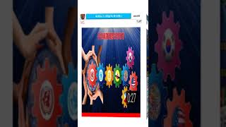 세계뉴스 96회 FKPU.한반도미래연합 유엔세계재활은행 성립의 198개국 승인문서 수령 UNWRO 유엔세계재활기구 UNWRB 12 16