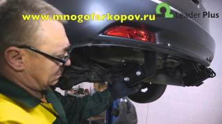 Фаркоп на Honda CR-V H104-A (обзор, установка)