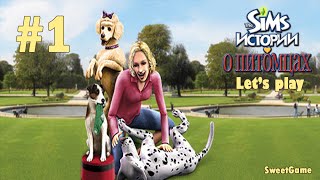 Давай играть в Sims Истории о питомцах #1 Дом на продажу?!