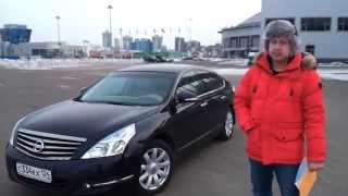 Покупка Б\У автомобиля #6: Nissan Teana 2010г.