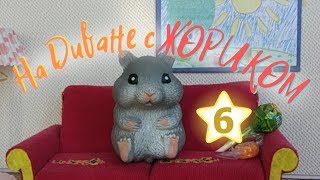 Анекдоты про Гену и Чебурашку. Смешные анекдоты от Жорика.