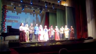 Ансамбль Куртинка (г.Ангарск) "Славяне, братья..."