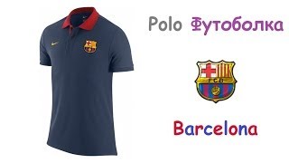 Обзор поло футболки Nike Dry-Fit Barcelona с Таобао!