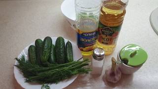 Суперская закуска из огурцов. Просто, быстро и очень вкусно. Видео.