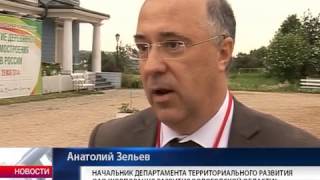 На конференции в Череповце решают, как сделать деревянные дома доступнее
