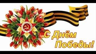 Парад Победы в Омске (фрагменты) 9 мая 2014