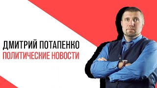 «Потапенко будит!», Интерактив, Лидеры в России - кто это? и как им стать?