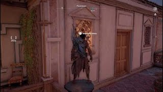 Assassin's Creed® Истоки Округ Гераклион