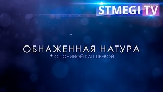 "Обнаженная натура": Александр Галицкий - художник, педагог