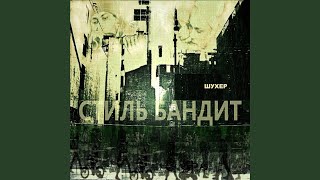 Иностранный рай