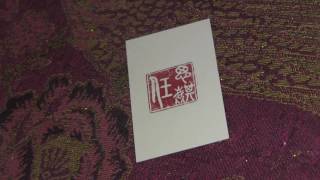 任思麒 Stamp (Uncut/Unedited)