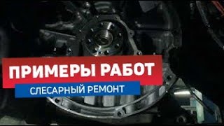 Ремонт Nissan X-Trail 2014 г