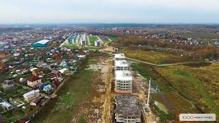 ЖК "Болтино" (аэросъемка от 26 октября 2017)