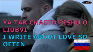 ??Russian songs (lyrics, translation). Egor Kreed - Million alykh roz/Million of scarlet roses???