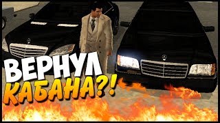 Premier Game | КАБАН? МАКДОНАЛЬДС, КУПИЛ СТРАХОВКИ, РАДИО ПГ!  | Эскейп ТВ