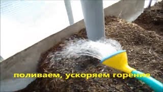 Обогрев теплицы навозной грядой часть 3/Батарейка тепла/Сельское подворье на Урале/