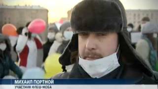 Флешмоб в поддержку больных раком детей