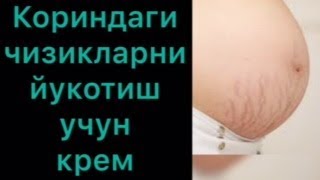 КОРИНДАГИ ЧАНДИКЛАРНИ ЙУКОТИШНИ ИСТАЙСИЗМИ