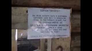 Поленово-Бехово. На Святом Источнике (купель)