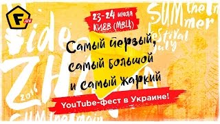 ➔ КАК Макс, Руди и Саня ТУСИЛИ НА ВИДЕОЖАРЕ ✔ ЭТО БЫЛО КРУТО!!!