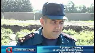 Телеканал ВІТА новини 2012-08-31 Знайшли бомби