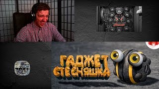 Marmok - The Division 2 "Баги, Приколы, Фейлы"!!Реакция FoxiZist на МАРМОКА!!