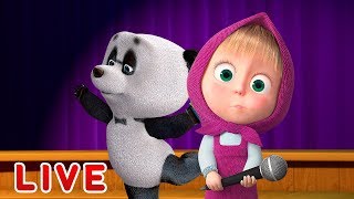 Маша и Медведь LIVE ?❄️ ПОЕМ КАРАОКЕ С МАШЕЙ! ❄️? Лучшие песенки ?  TaDaBoom песенки для детей