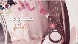 دعوة زفاف من أم العروس بـ 50 ريال بدون موسيقى للطلب بدون حقوق 0502180199