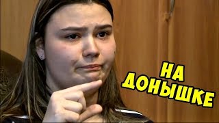 Новая Диана ШУРЫГИНА ► Ангелина Лебедева