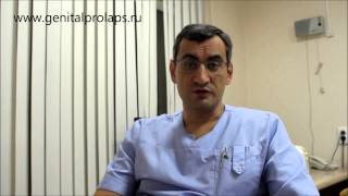 Пролапс гениталий   просто о сложном