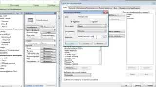 Revit. Округление общей площади в экспликации помещений