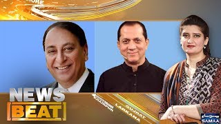 Dharna Part 2 | News Beat | Paras Jahanzeb | SAMAA TV | 31 March 2018