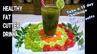 DIY receipe..FAT CUTTER DRINK...guaranteed wt.loss in 15 days..SELF TESTED
ड्रिंक एक - फायदे अनेक