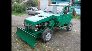 #1750.#ШОК НИВЫ-САМОДЕЛКИ[НD](АВТО БЛОГ 2017)