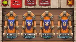 КОСМО И ОЧЕРЕДНАЯ НОВАЯ ТАКТИКА В БИТВЕ ГИЛЬДИЙ! БИТВА ЗАМКОВ / CASTLE CLASH