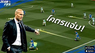 เกมฟุตบอลสุดฮิตติดงอมแงม พร้อมแจก Item Code จากผู้พัฒนาเกม!! (Champions Manager Mobasaka)