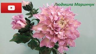 МК! Георгин на стебле из  фоамирана.Часть №1