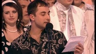 КВН 2009 Высшая лига первая 1/4 - Биатлон + Разминка